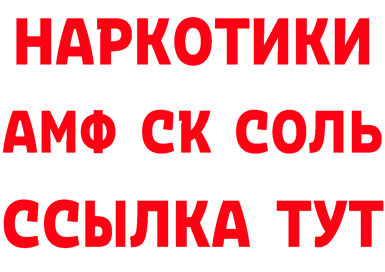 Как найти наркотики?  формула Солнечногорск